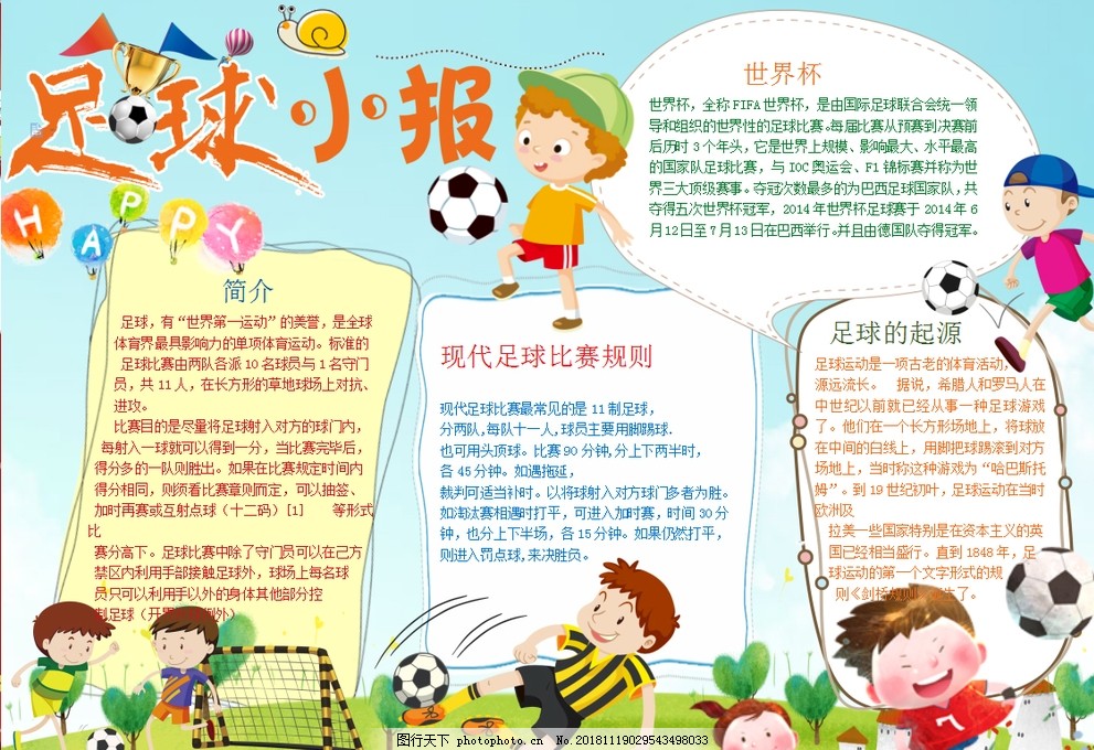 常明晰控
