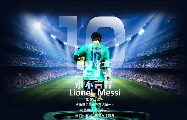 魔术生涯最强一战！贝恩狂轰37+8创新高，带队4连胜出线